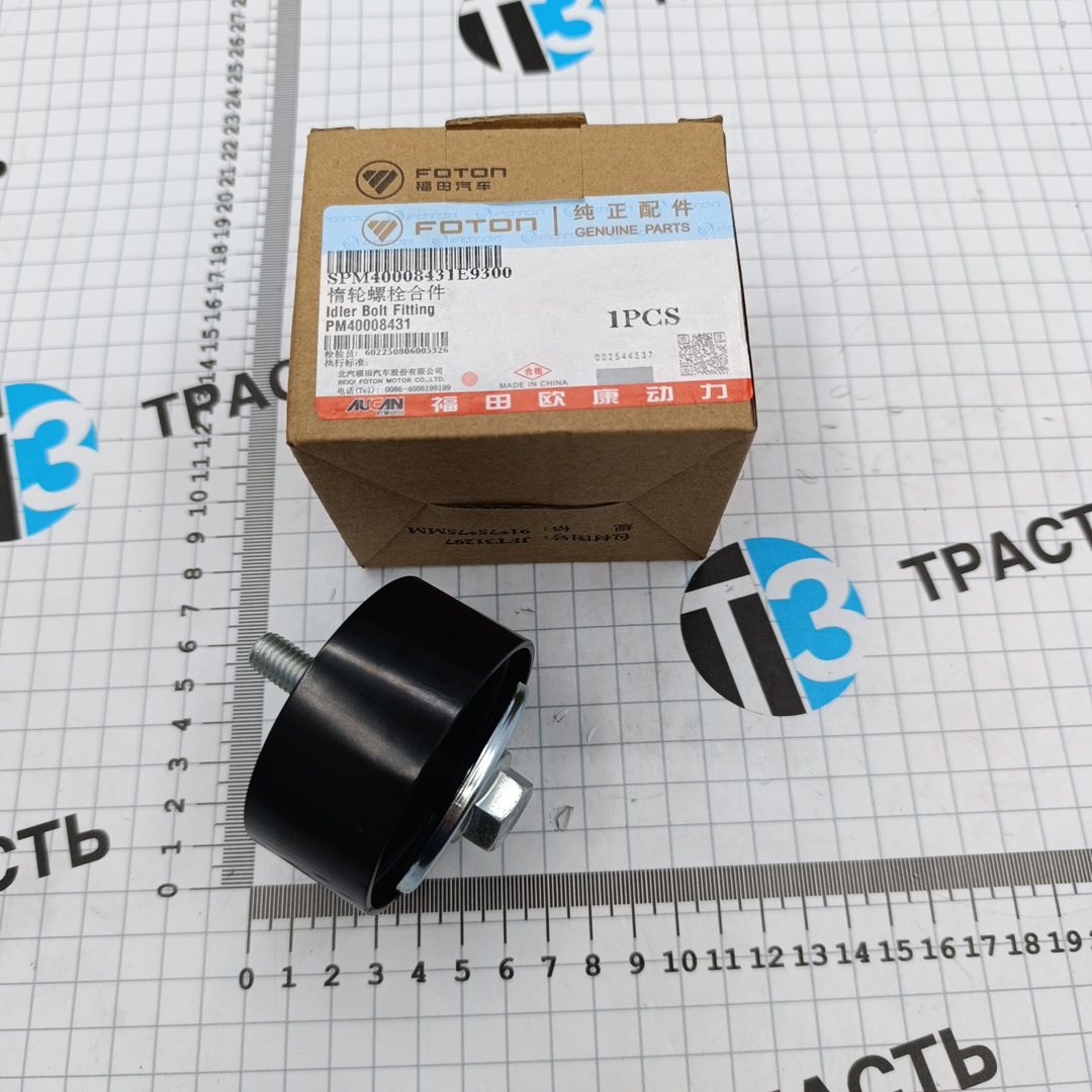 Ролик ГРМ для а/м Газель Next 2.5 G21A (обводной) SPM40008431E3544/PM40008431 ORG FOTON