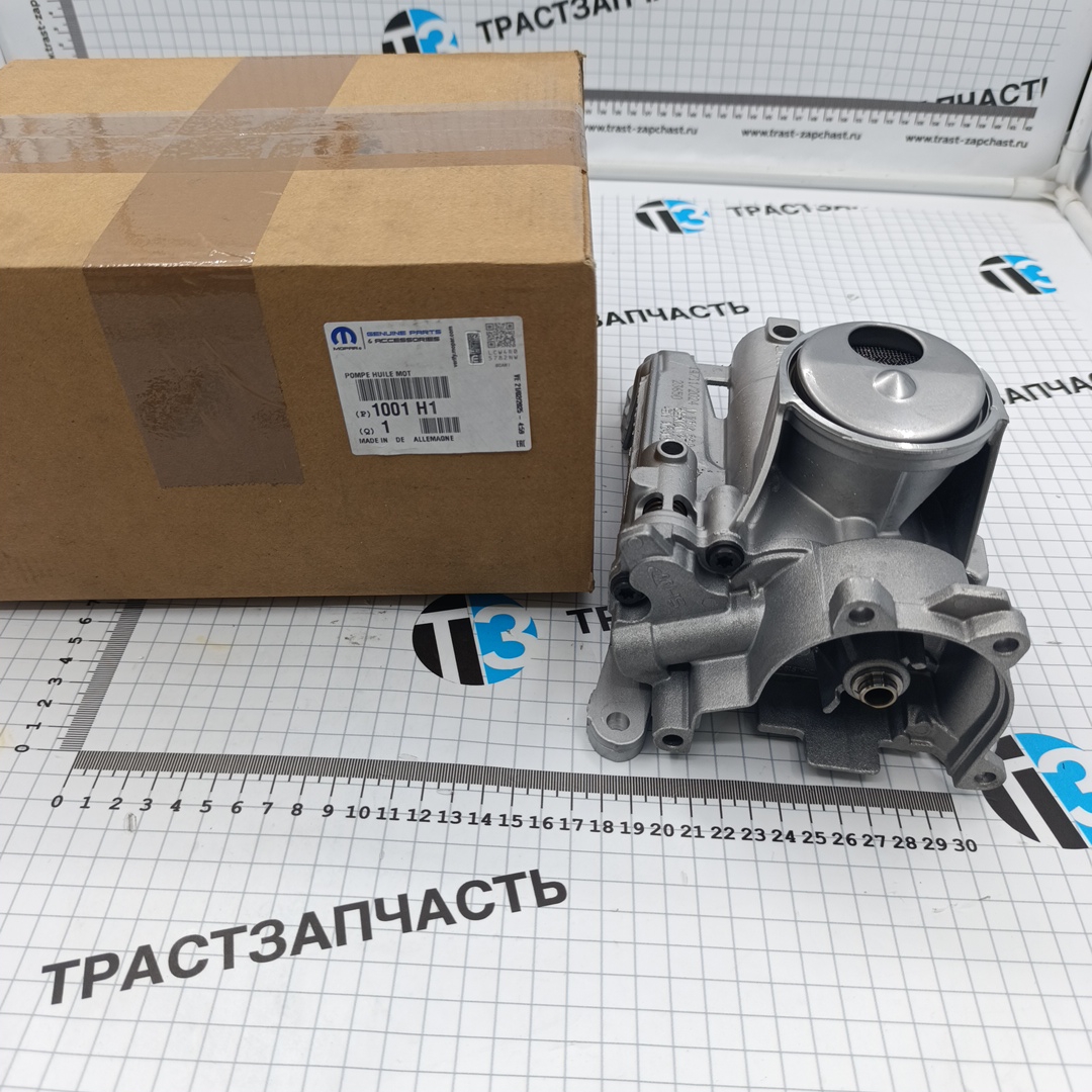 Насос масляный (EP6) Turbo BMW. MINI. CITROEN. PEUGEOT (ORG PSA) (1001.H1/11417614358)