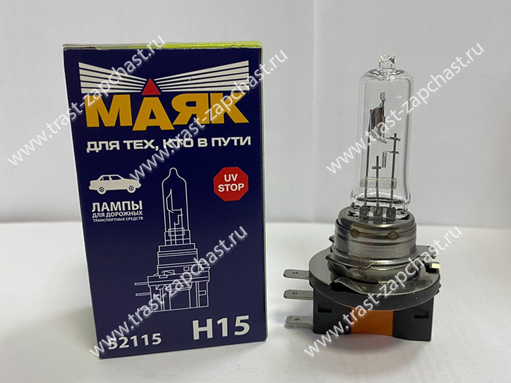 Лампа H15 МАЯК