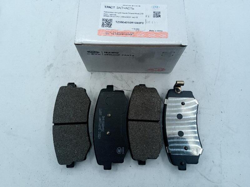 Тормозные колодки задние для а/м Sollers Atlant 2.7D (Диск тормоза) TZ (внутри оригинал JAC)
