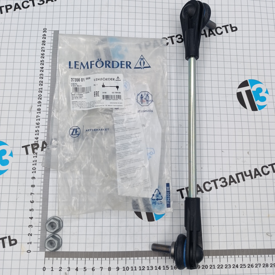 Стойка стабилизатора передняя BMW 3 (F30/F31) (левая) LEMFORDER