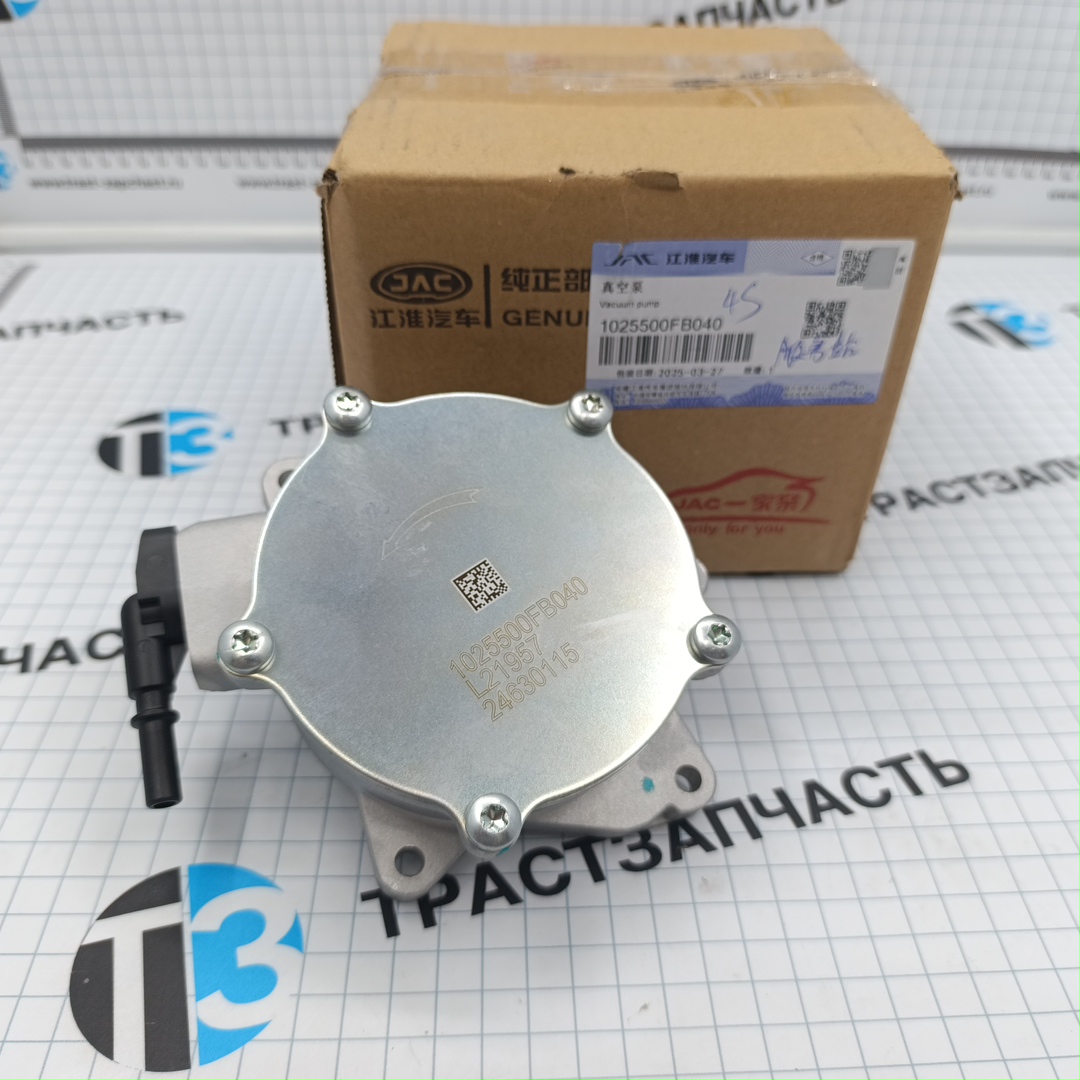 Насос вакуумный для а/м Sollers Atlant 1.9D 1025500FB040 (ORIGINAL JAC)