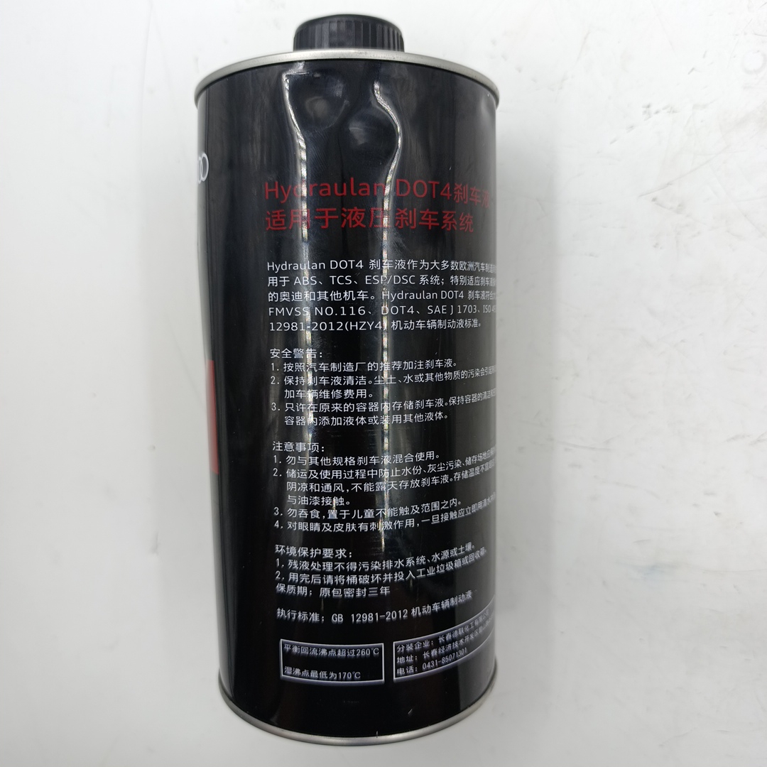 Тормозная жидкость DOT4 (VW 501 14) 1л (ORIGINAL FAW)