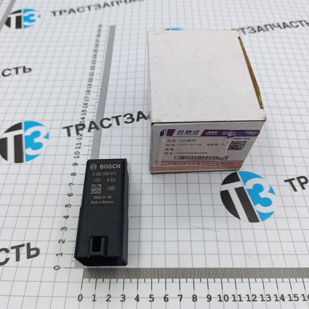 Реле свечей накаливания для а/м Sollers Atlant 1.9D 1026500FB040 ORG JAC