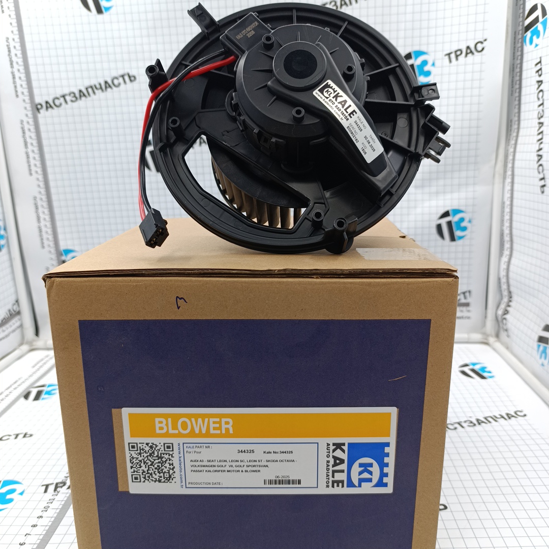 Мотор печки VAG Audi, Skoda Octavia (13-) 5Q1819021B/5Q1819021H/5Q1819021E KALE OTO RADYATOR