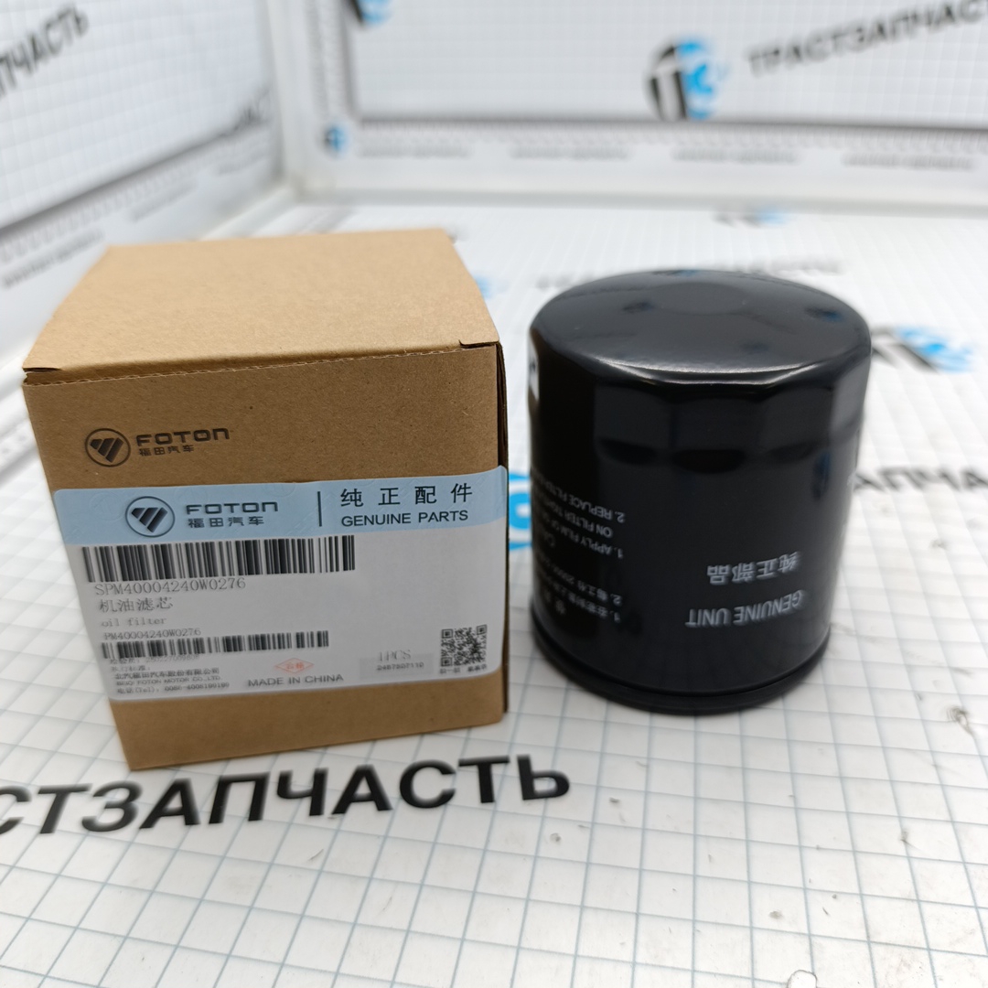 Фильтр масляный для а/м Газель Next 2.5 G21A PM40004240 ORG FOTON
