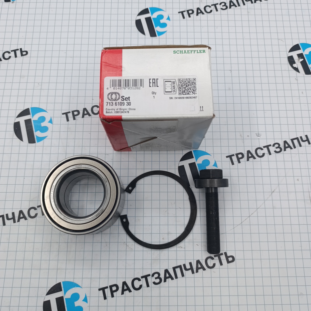 Подшипник передней ступицы Volkswagen Amarok 2.0 2H0498627A FAG EUROPE