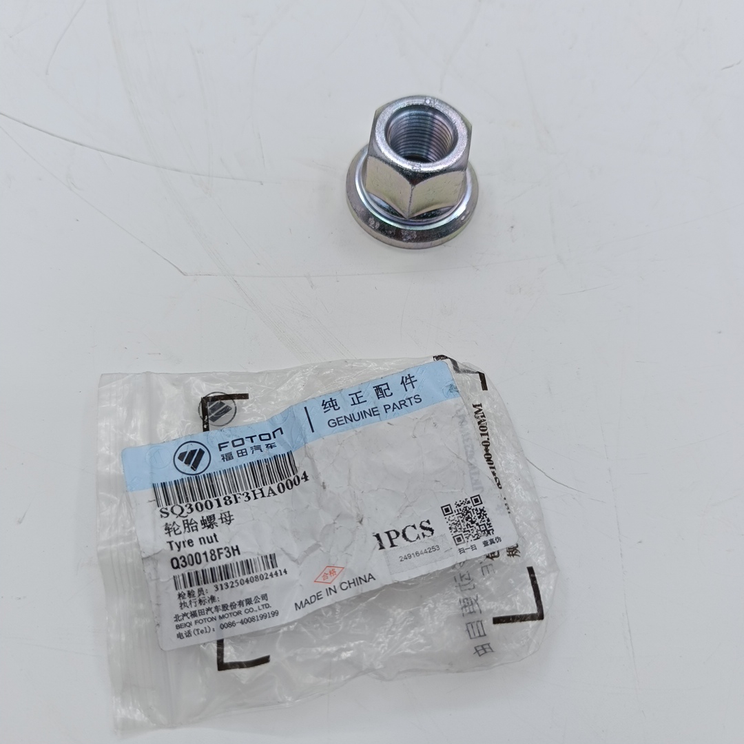 Гайка колесная Foton Aumark S35 (передняя) Q30018F3H ORG FOTON