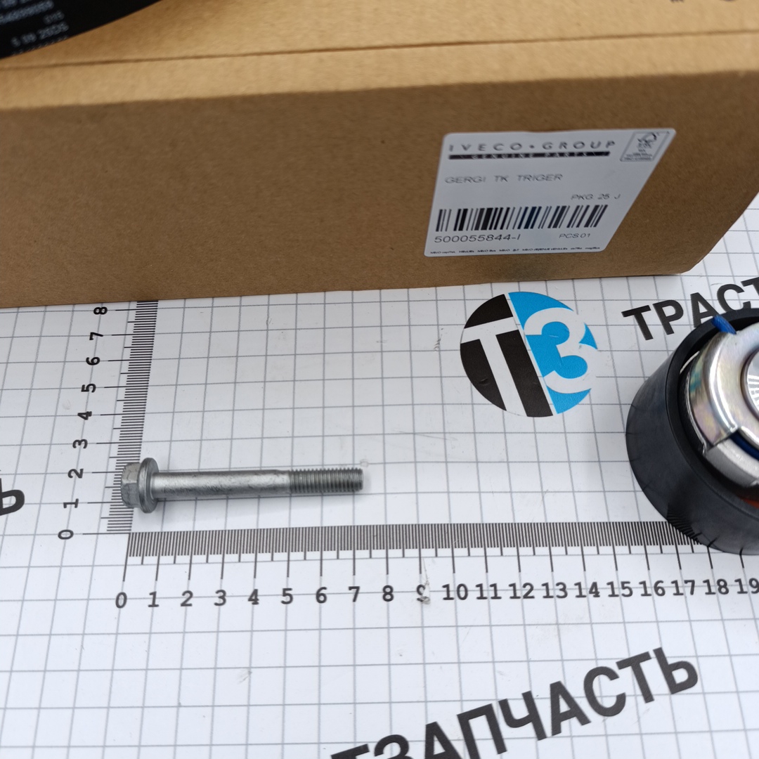 Комплект ГРМ ремень + 2 ролика Fiat Ducato 2.3JTD 500055844/71736716 ORG IVECO