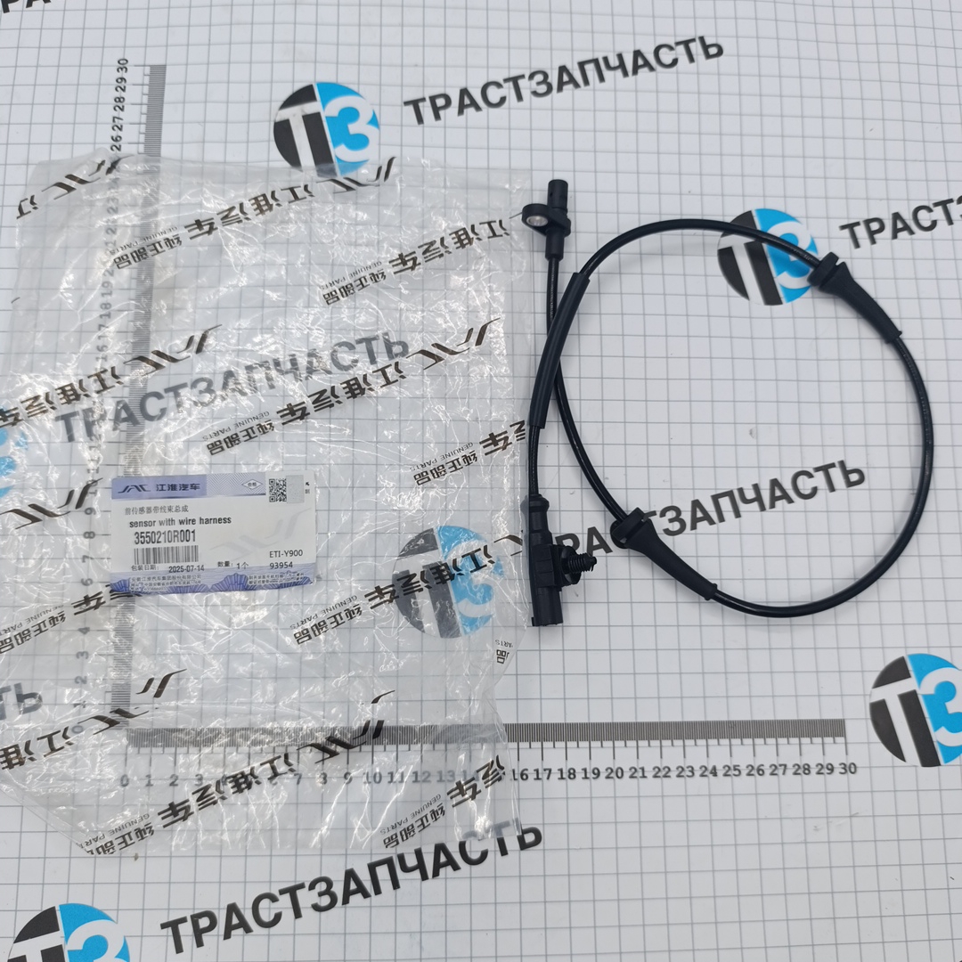 Датчик ABS для а/м Sollers Atlant (передний) 3550210R001 ORG JAC