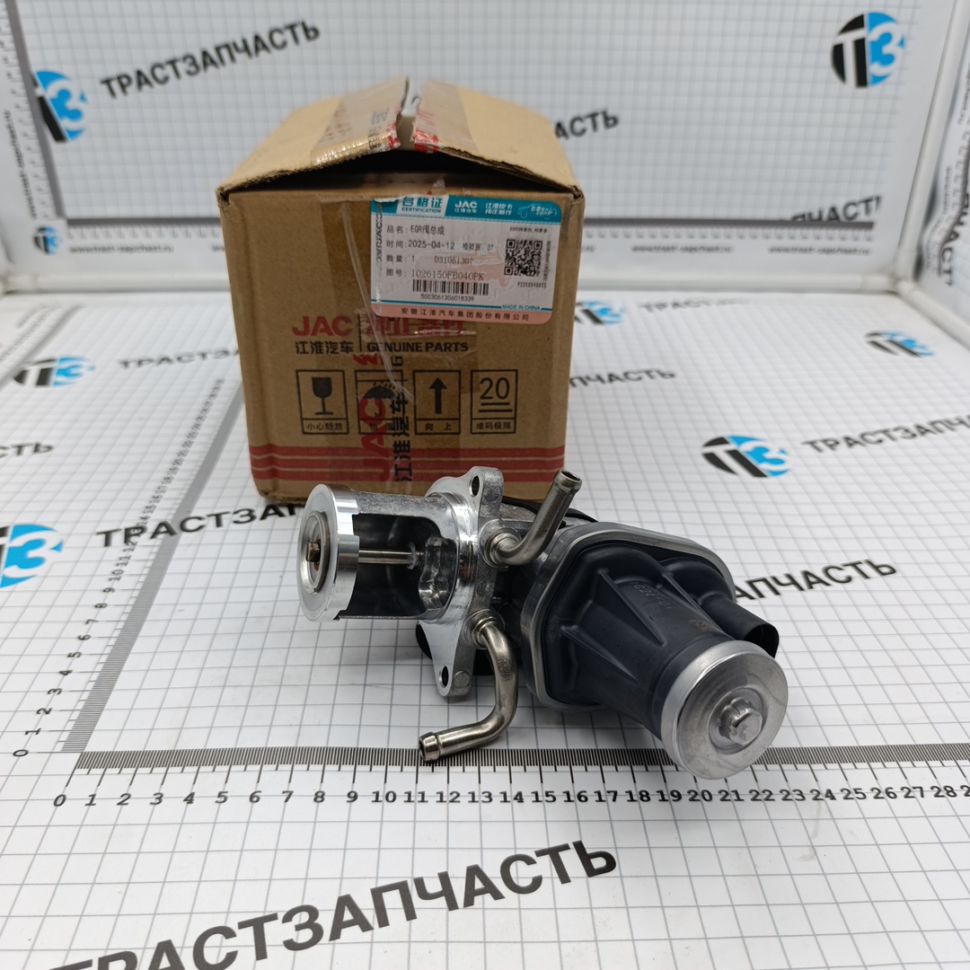 Клапан EGR для а/м Sollers Atlant 1.9D 1026150FB040 ORG JAC