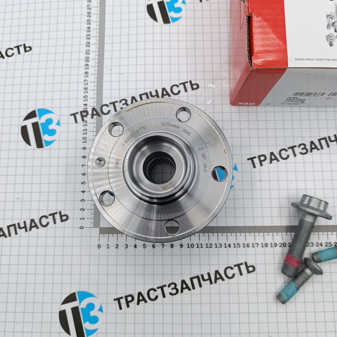 Ступица передняя VAG Audi (03-13), Seat, Skoda (04 -), Volkswagen Golf (04-) (+болты) FAG EUROPE