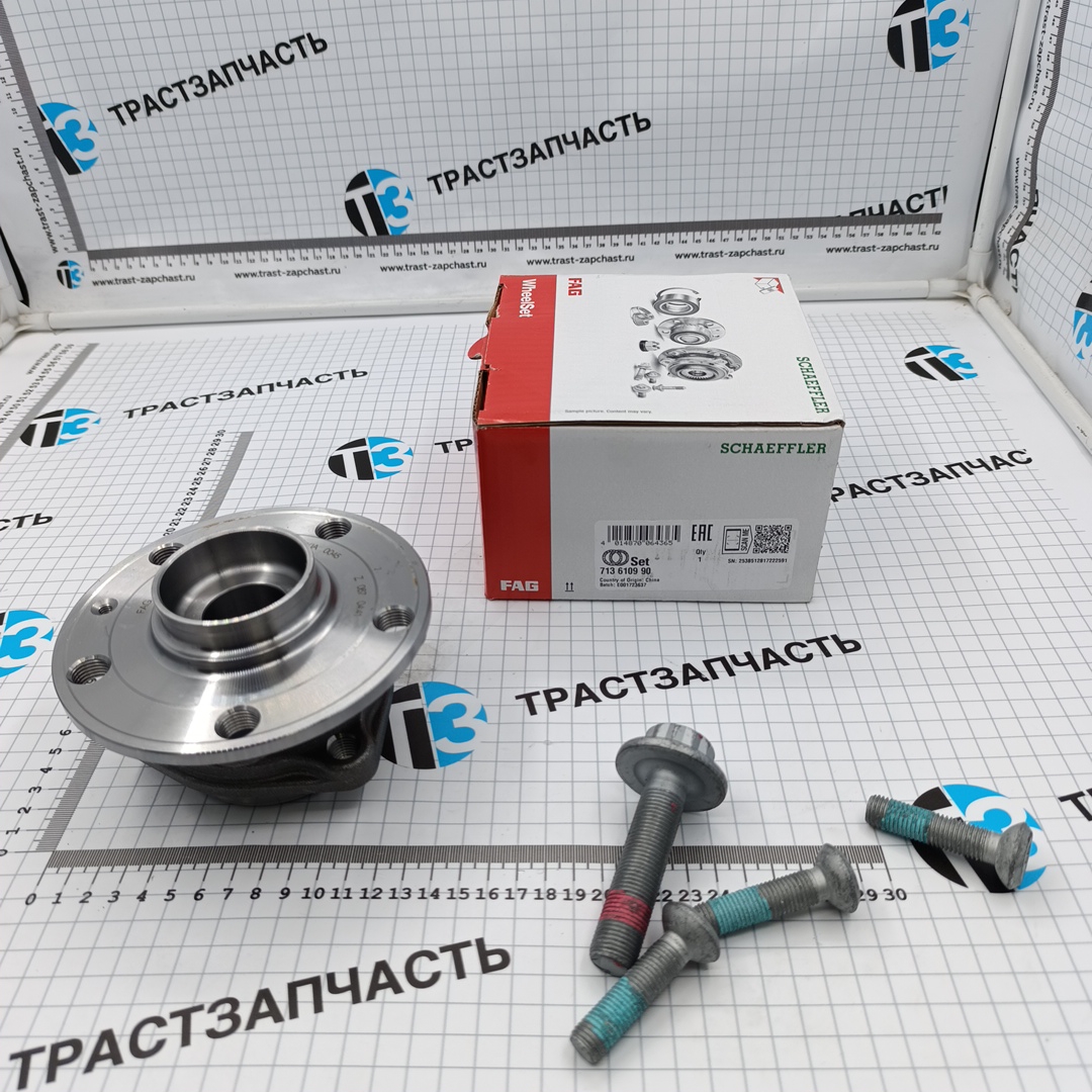 Ступица передняя VAG Audi (03-13), Seat, Skoda (04 -), Volkswagen Golf (04-) (+болты) FAG EUROPE
