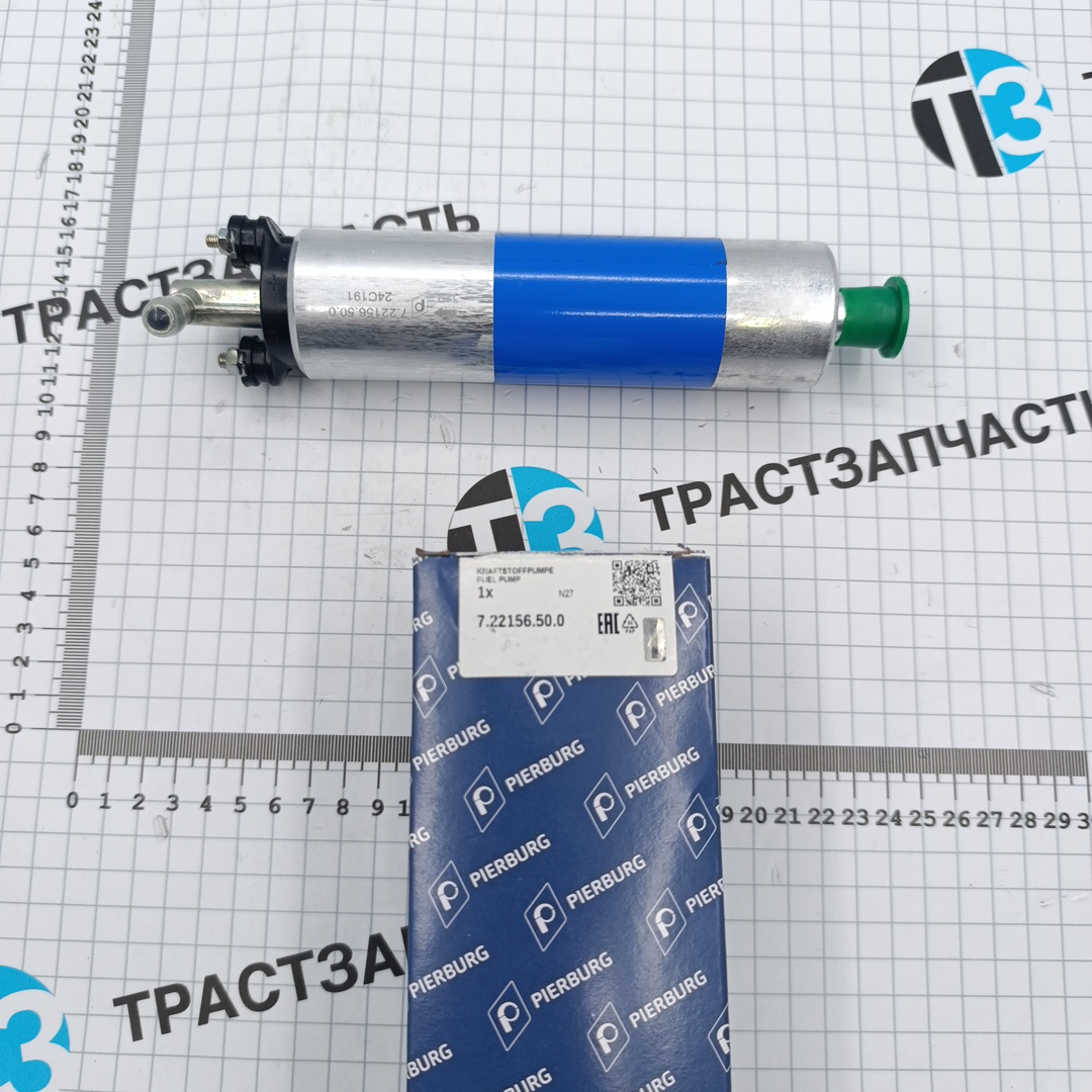 Насос топливный подкачной Mercedes W210/W202/W220/W140/R129/C208 PIERBURG EUROPE