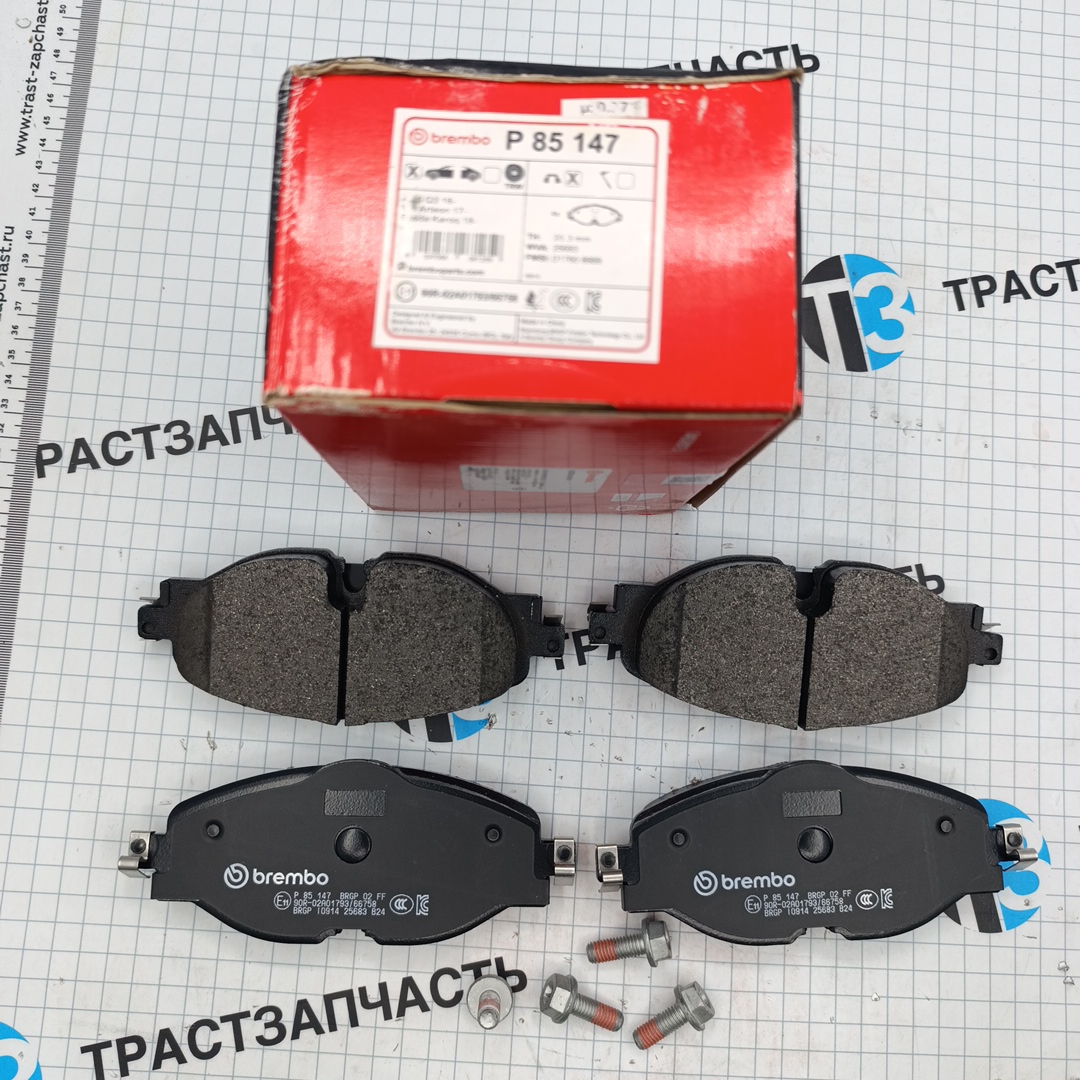 Тормозные колодки передние VAG Audi Q3 (c 2018-2020г.) BREMBO