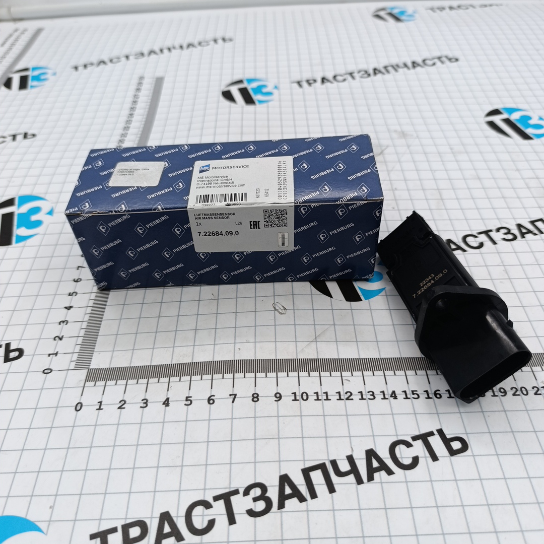 Датчик расхода воздуха ДМРВ Mercedes-BENZ W202 C180-C230 3/93-5/00 W210 E200/E2 PIERBURG