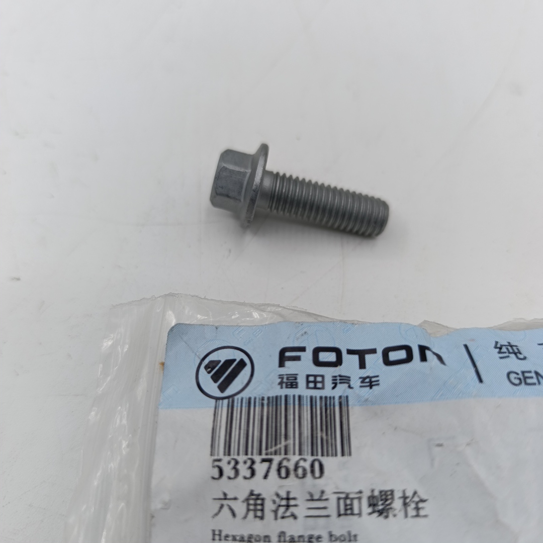 Болт крепление масляного поддона Foton Toano/для а/м Газель Next 2.8 ISF 5337660 ORG FOTON