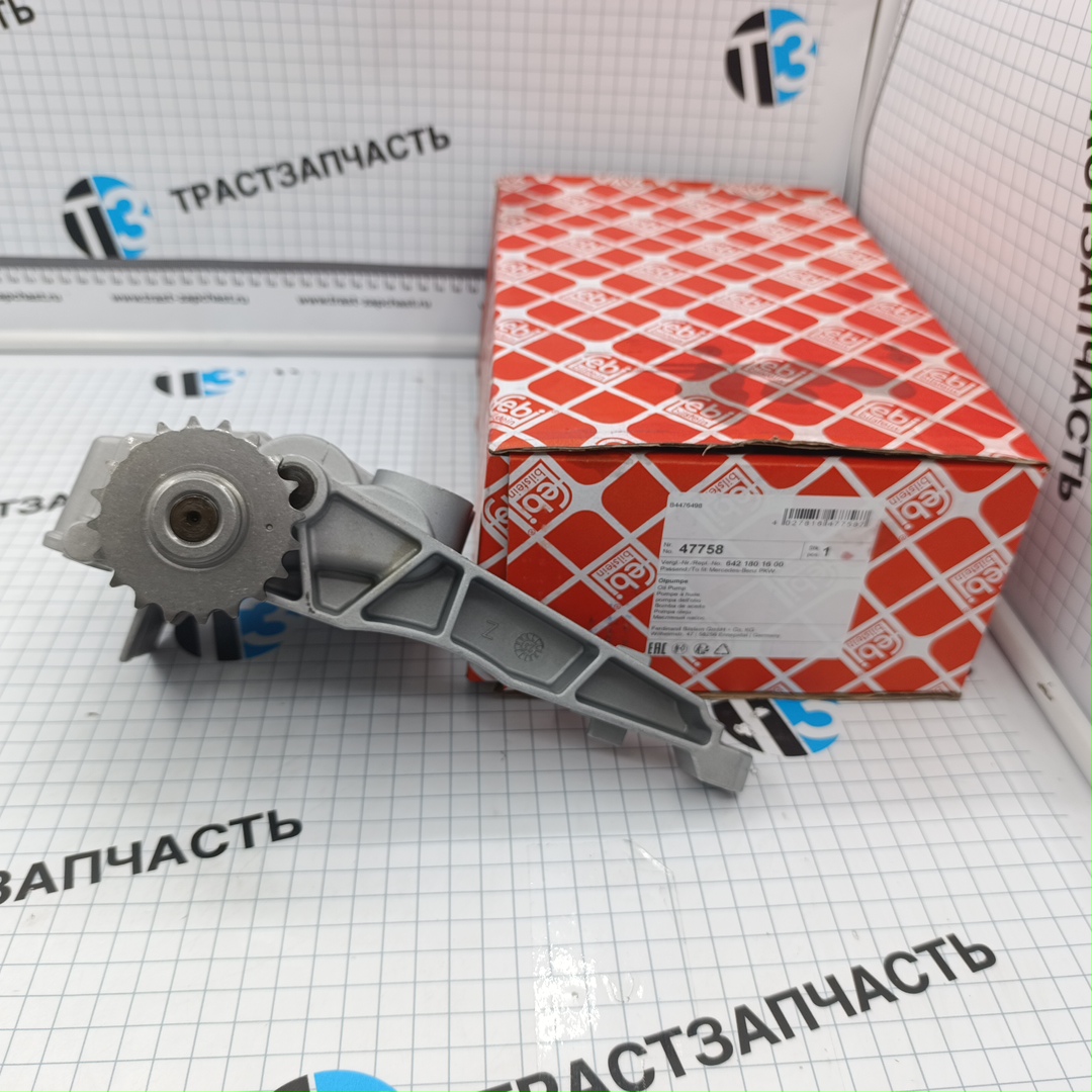 Насос масляный Mercedes Sprinter OM642 A6421801600/A6421802101 (FEBI BILSTEIN)