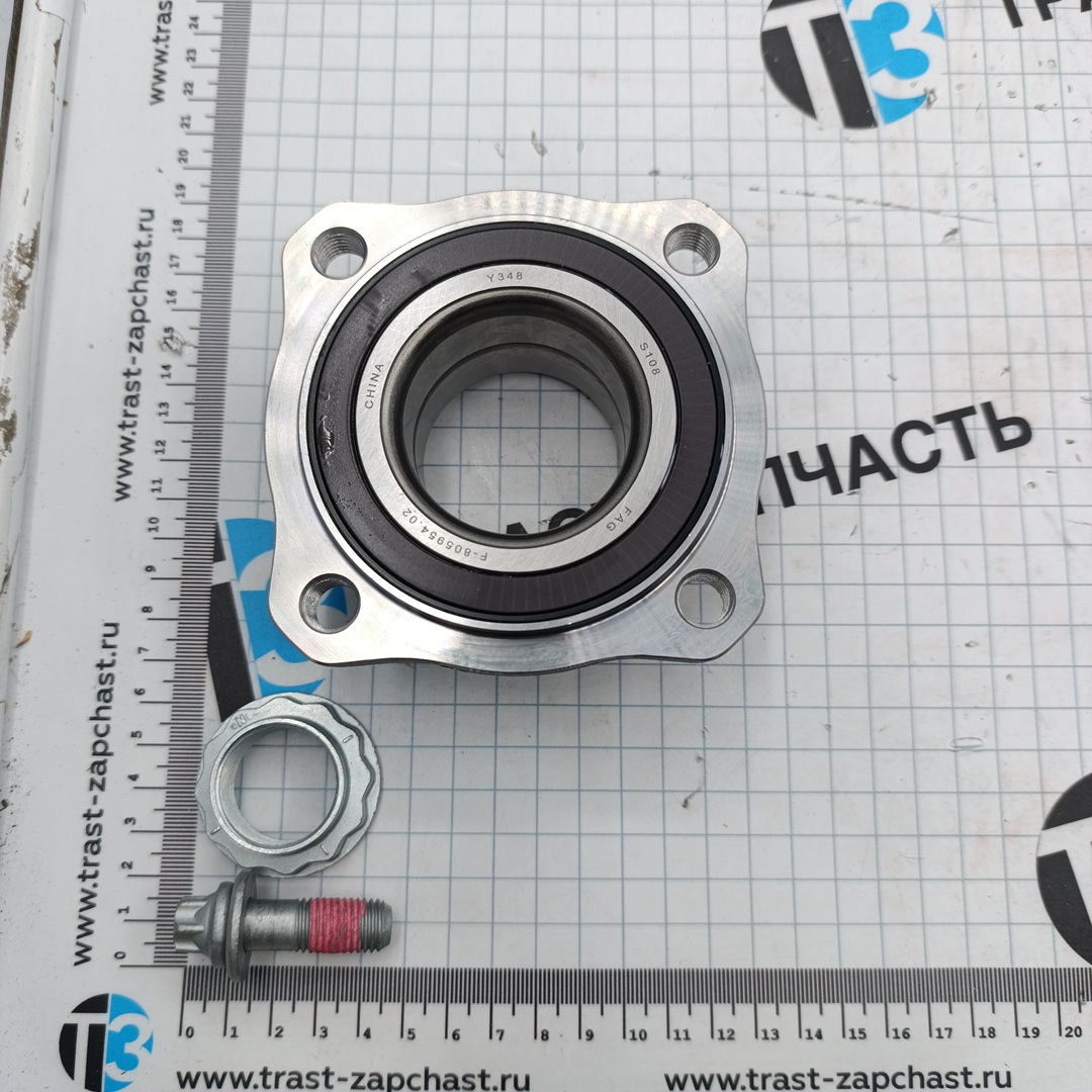 Подшипник задней ступицы BMW (F01-F04/F06/F07/F10-F13) (FAG EUROPE)