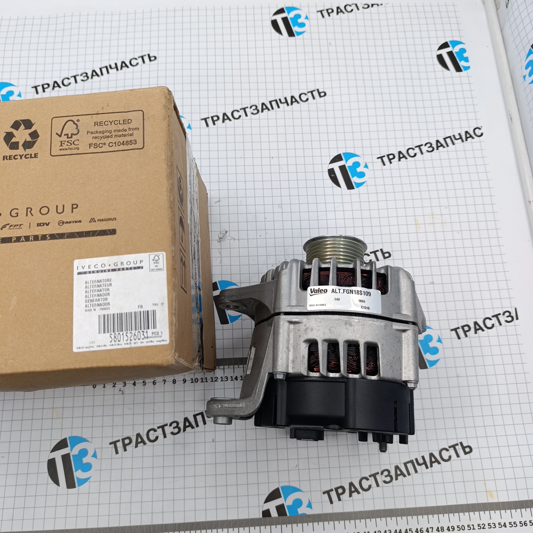 Генератор Fiat Ducato 180 А 250-290 14V 5801526031/504280010 ORG IVECO