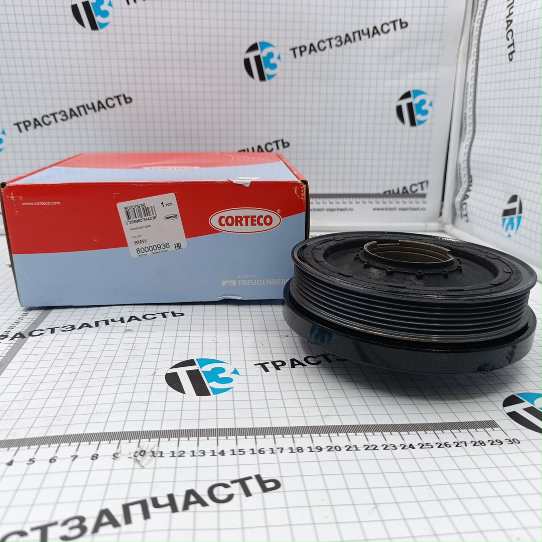 Шкив коленвала BMW с мотором 2,0D E90/E60/X1, E84 X3, E83 CORTECO