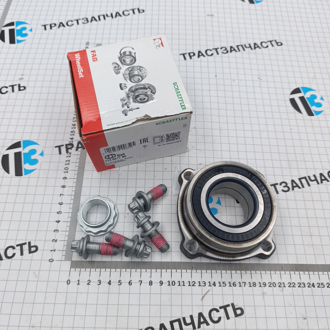 Подшипник задней ступицы BMW (E53/E60/E61/E63-E67) (FAG EUROPE)