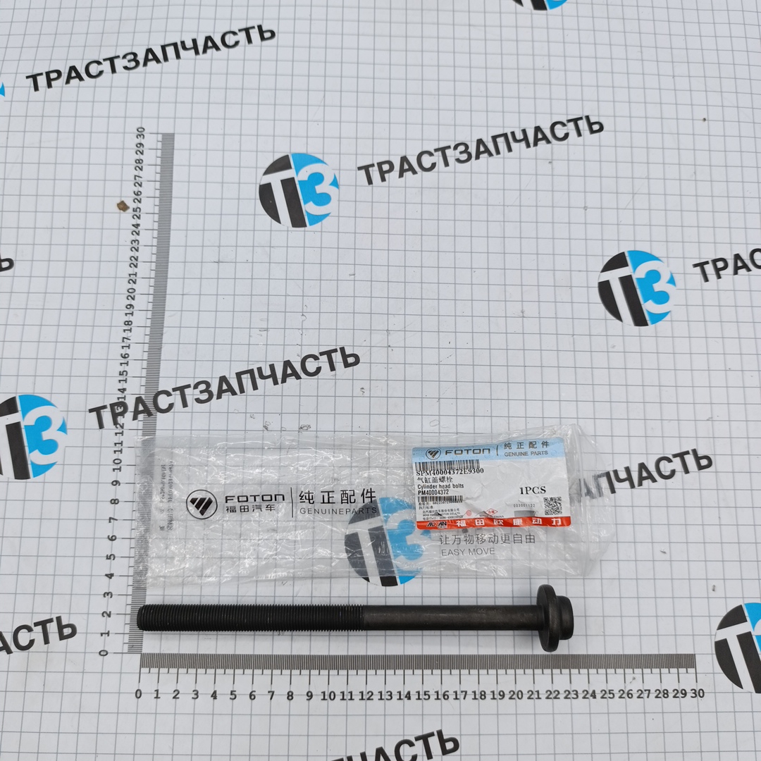 Болт ГБЦ для а/м Газель Next 2.5 G21A (нужно 10 шт) SPM40004372E3544/PM40004372 ORG FOTON