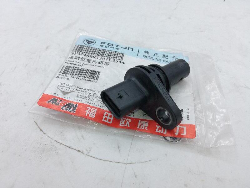 Датчик коленвала для а/м Газель Next 2.5 G21A SPM40005397E3544/PM40005397 ORG FOTON