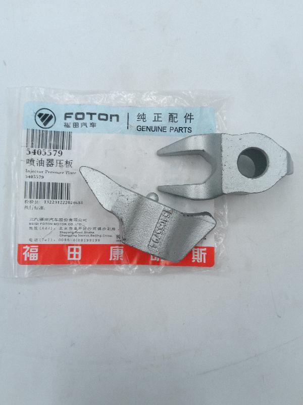 Зажим крепления форсунки для а/м Газель Next 2.8 ISF  5261097 / 5405579 ORG FOTON