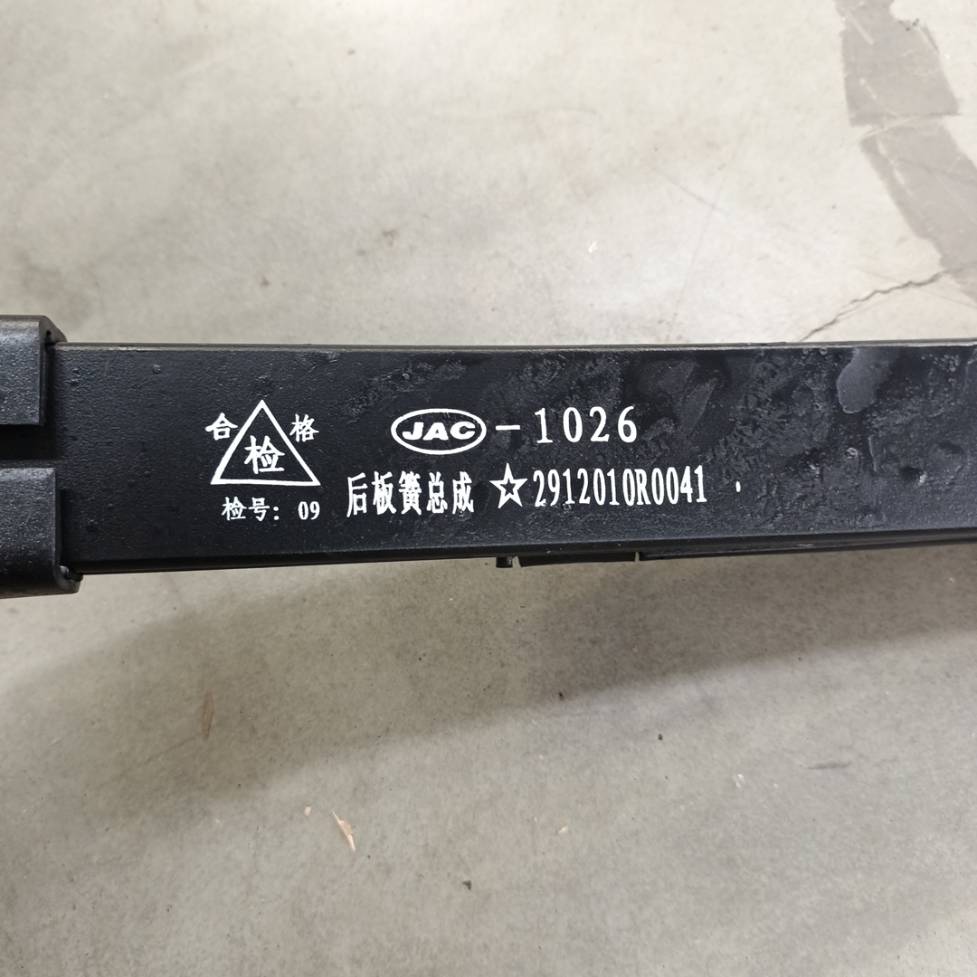 Рессора задняя для а/м Sollers Atlant 1.9 (3х листовая) 2912010R0041 ORIGINAL JAC