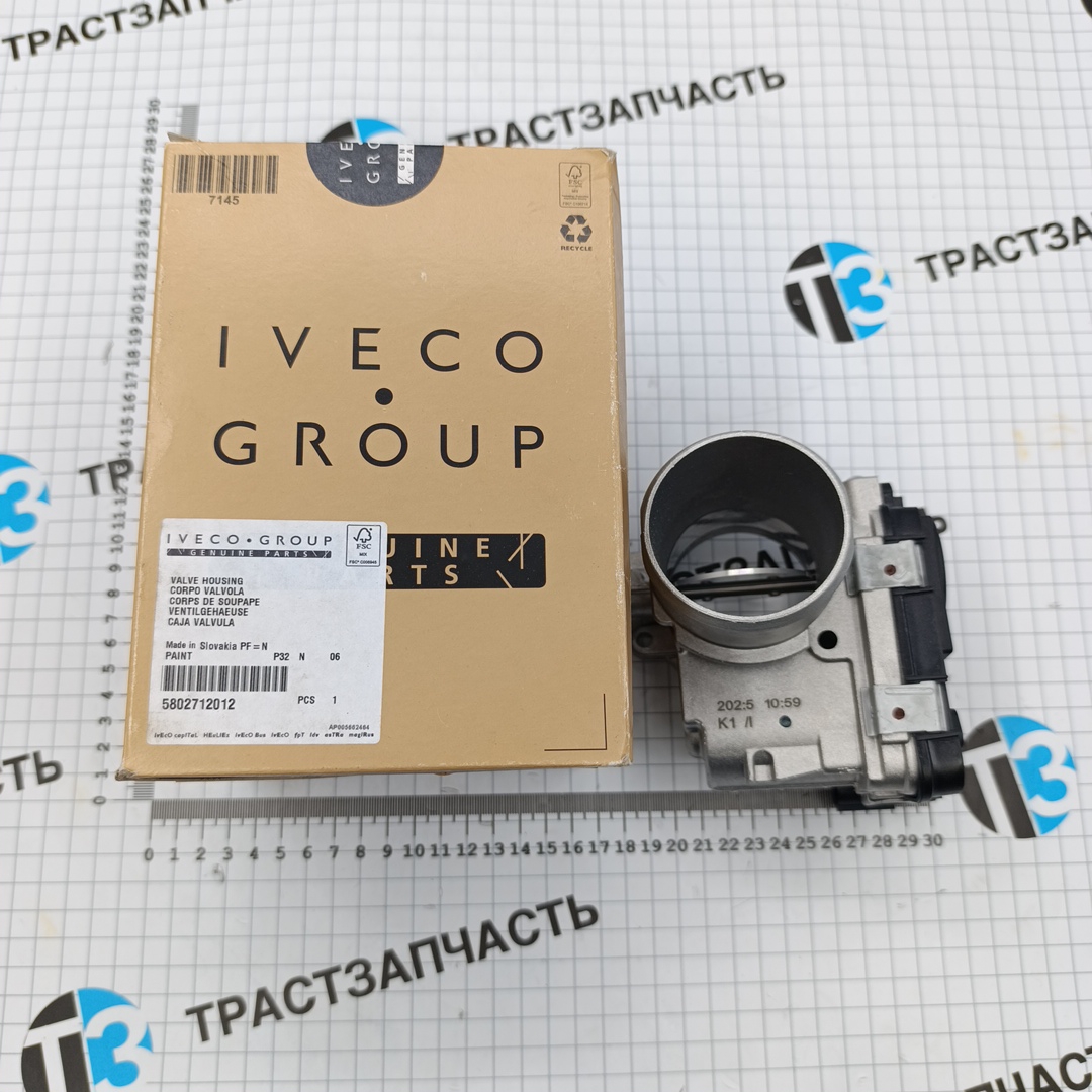 Дроссельная заслонка в сборе Ducato(250) 2.3JTE Евро 5 5802712012/5801727743/504385629 ORG IVECO