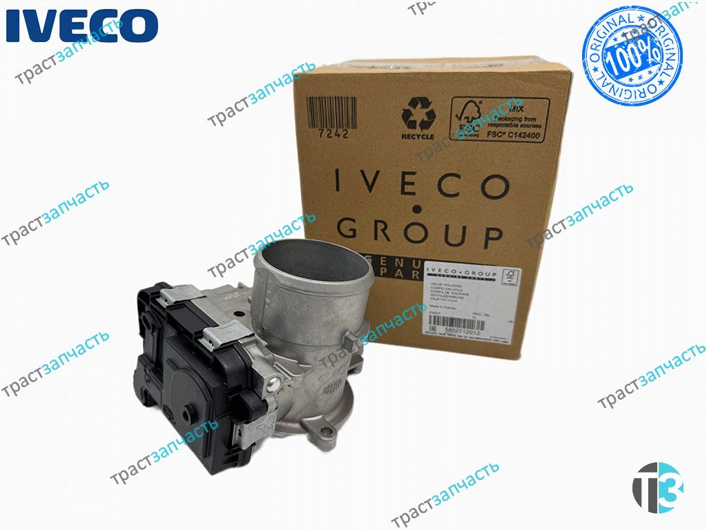 Дроссельная заслонка в сборе Ducato(250) 2.3JTE Евро 5 5802712012/5801727743/504385629 ORG IVECO