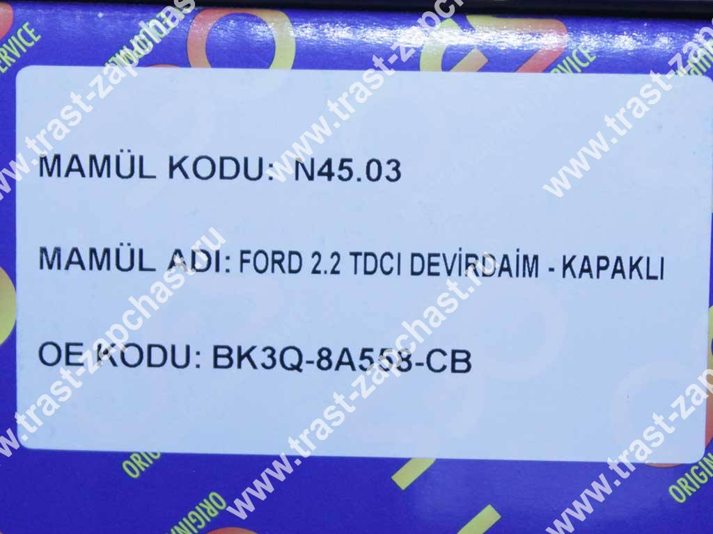 Амортизатор задний BMW X3 (F25) (левый/правый) SACHS