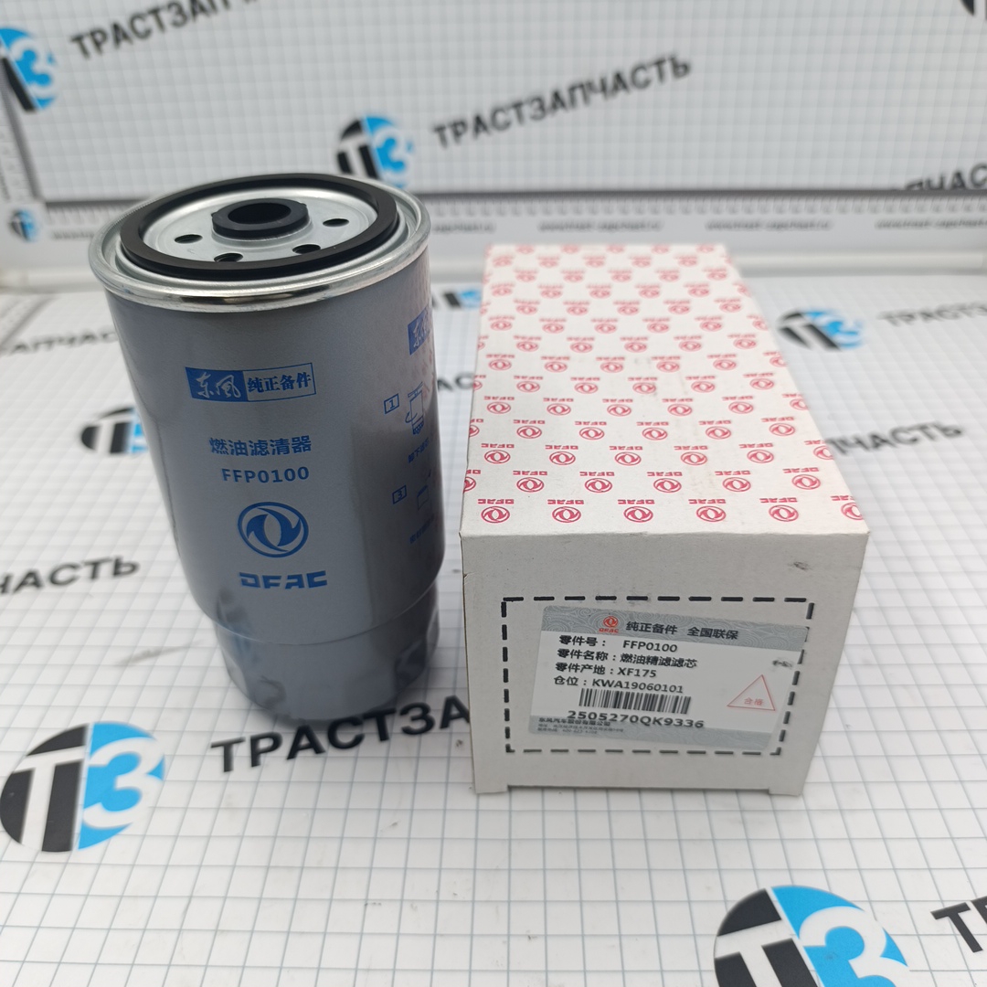 Фильтр топливный Dongfeng Q23 2.3 (тонкой очистки) (двиг.Q230-440235D) FFP0100/FFP0100B