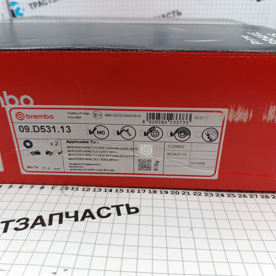 Диск тормозной задний MB C(W205) 15-, E(W213), GLC BREMBO EUROPE
