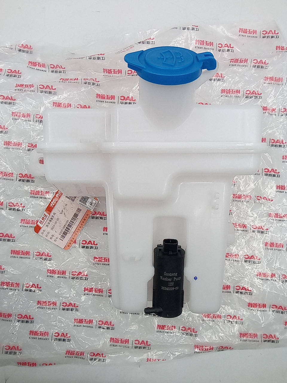 Бачок стеклоомывателя для а/м Sollers Argo 2.0 5207100W5000 ORG JAC