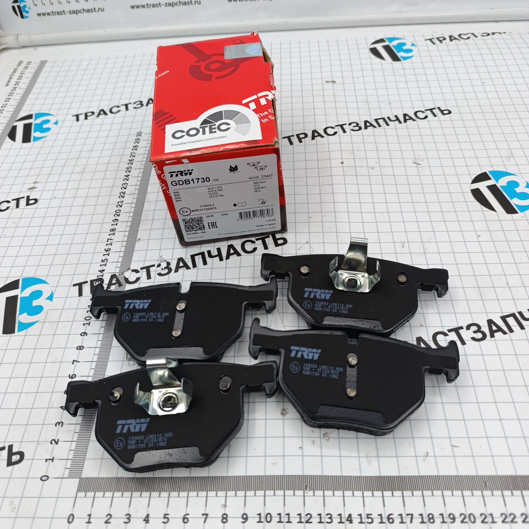 Тормозные колодки задние BMW E70/E71/E72/F15/F85/F86 TRW