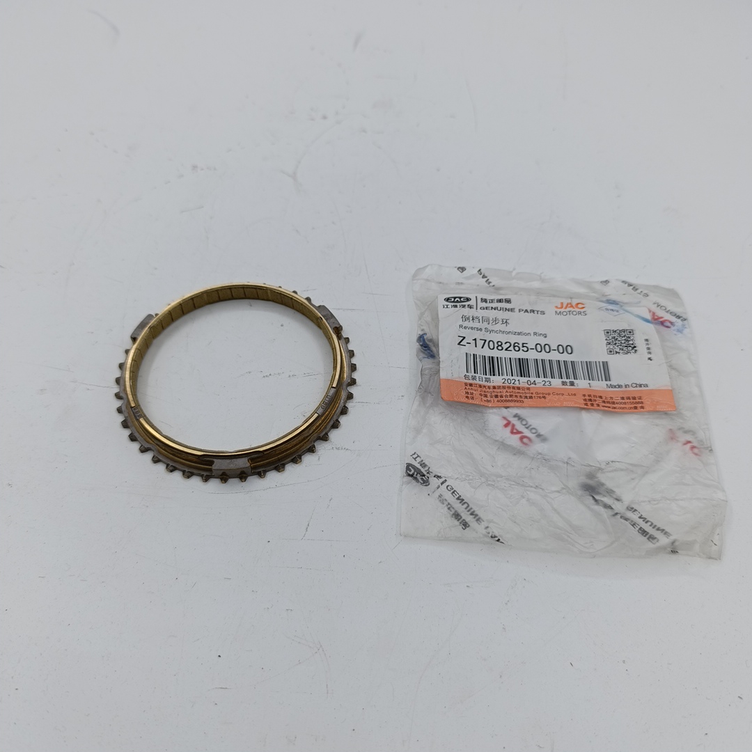 Кольцо синхронизатора JAC (задней передачи) Z17082650000 ORG JAC