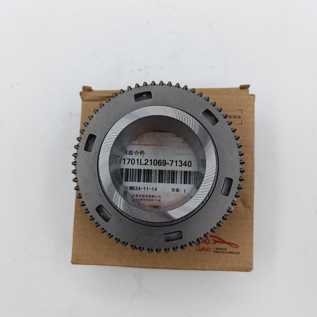 Шестерня JAC (4-й передачи,промежуточного вала) S1701L2106971340 ORG JAC