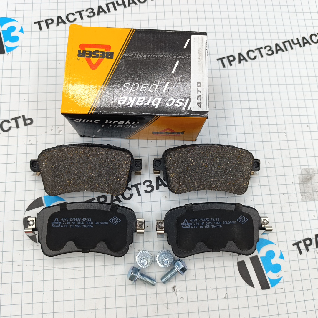 Тормозные колодки задние Peugeot Traveller4,Expert 4, SpaceTourer, Jumpy 4 1673603880 BESER