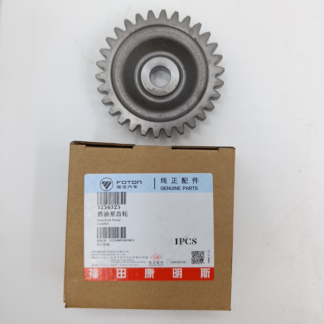 Звездочка ТНВД для а/м Газель Next 2.8 ISF 5256325 ORG FOTON