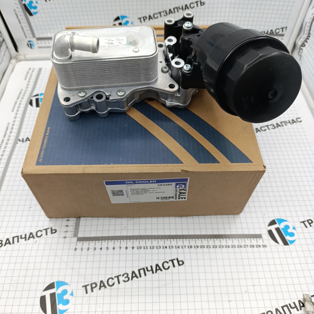Масляный охладитель Mercedes Sprinter OM651 A6511801310/A6511800665 (в сборе) KALE