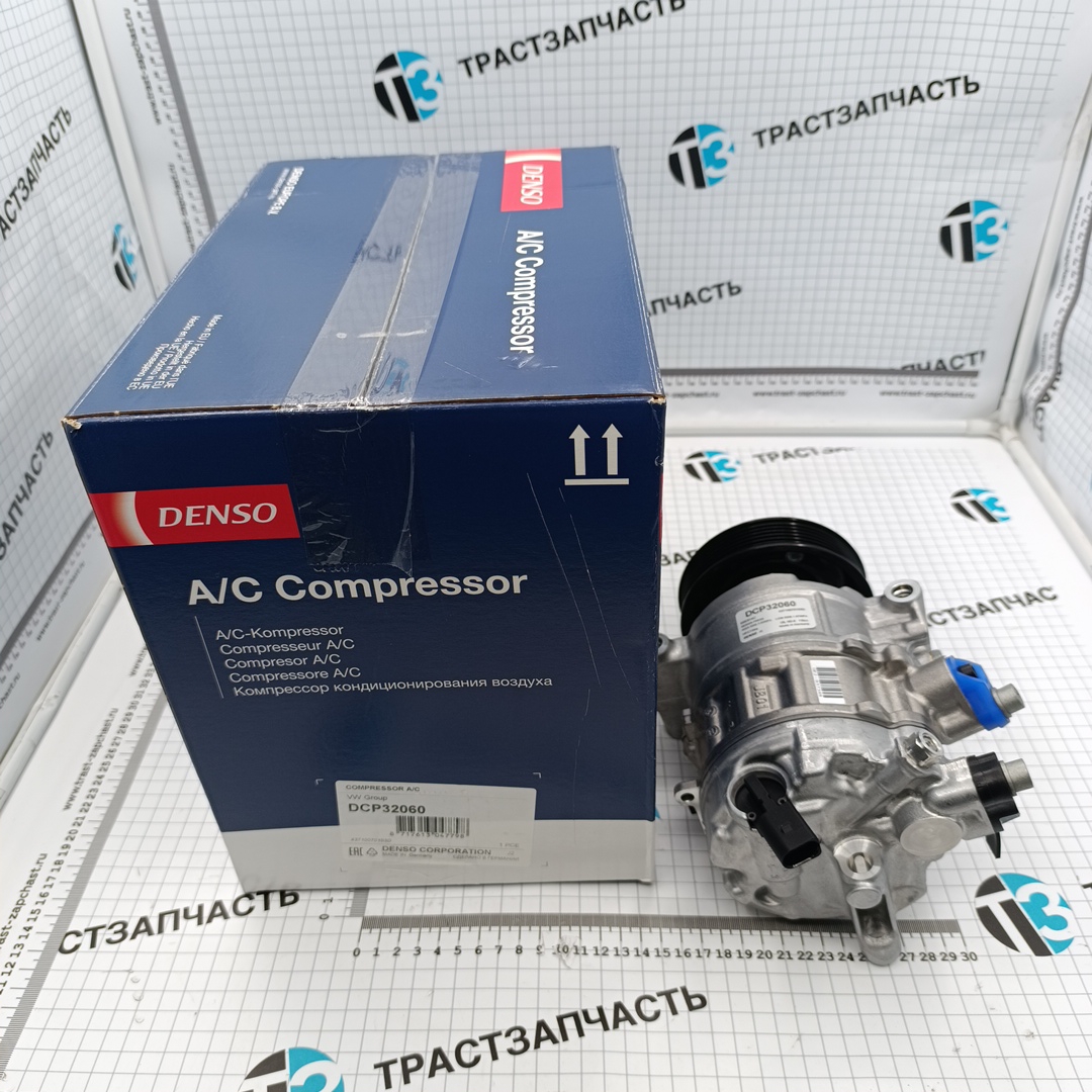Компрессор кондиционера VAG Audi, Seat, Skoda, VW 5Q0820803 DENSO EUROPE