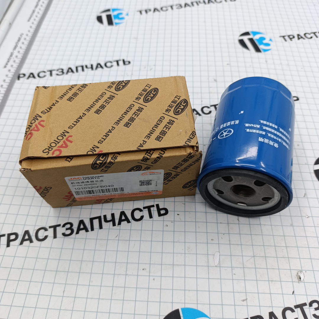 Фильтр масляный для а/м Sollers Atlant 1.9D (Оригинал-гарантия подлинности) 1010320FB040 ORG JAC