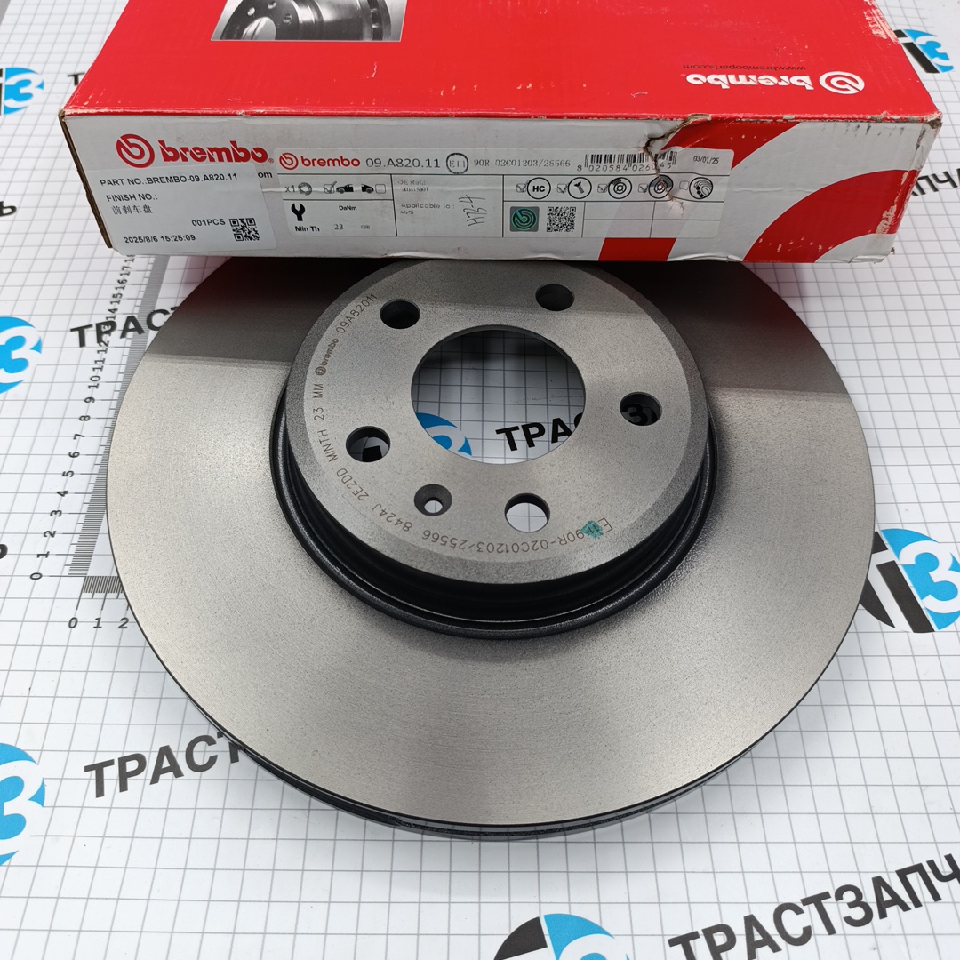 Диск тормозной передний Audi A4 (B9) BREMBO