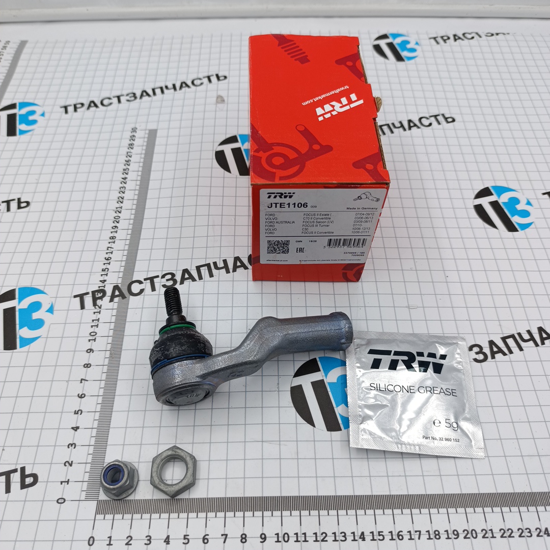 Рулевой наконечник Ford Focus II, C-Max II, Volvo C30/S40 II (правый) TRW