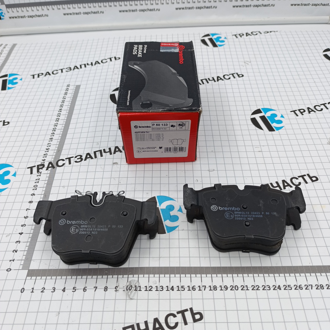Тормозные колодки задние MB W205 A205 S205 X253 C253 BREMBO EUROPE