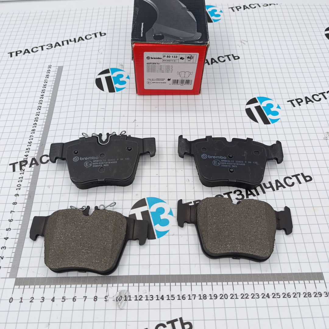 Тормозные колодки задние MB W205 A205 S205 X253 C253 BREMBO EUROPE