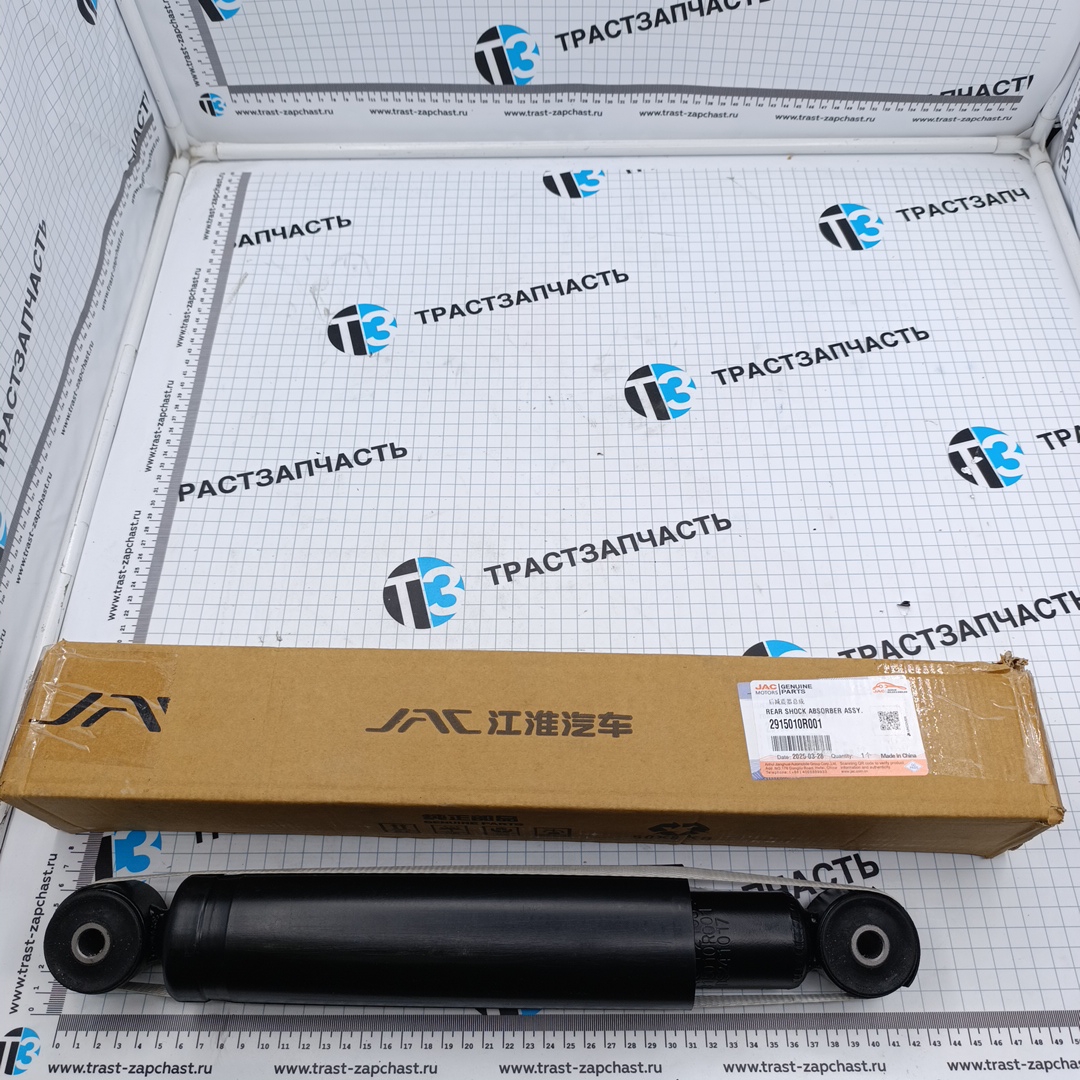 Амортизатор задний для а/м Sollers Atlant 1.9-2.7 2915010R001 ORG JAC