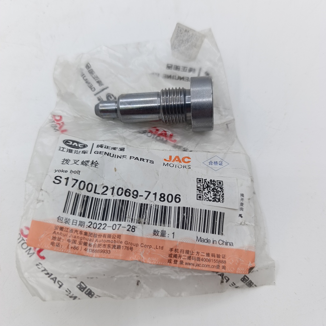 Болт КПП для а/м Sollers Atlant 2.7 (установочный) S1700L21069-71806 ORG JAC